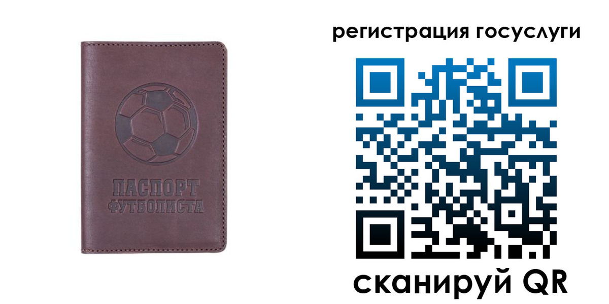временная регистрация 2025 в Богдановиче