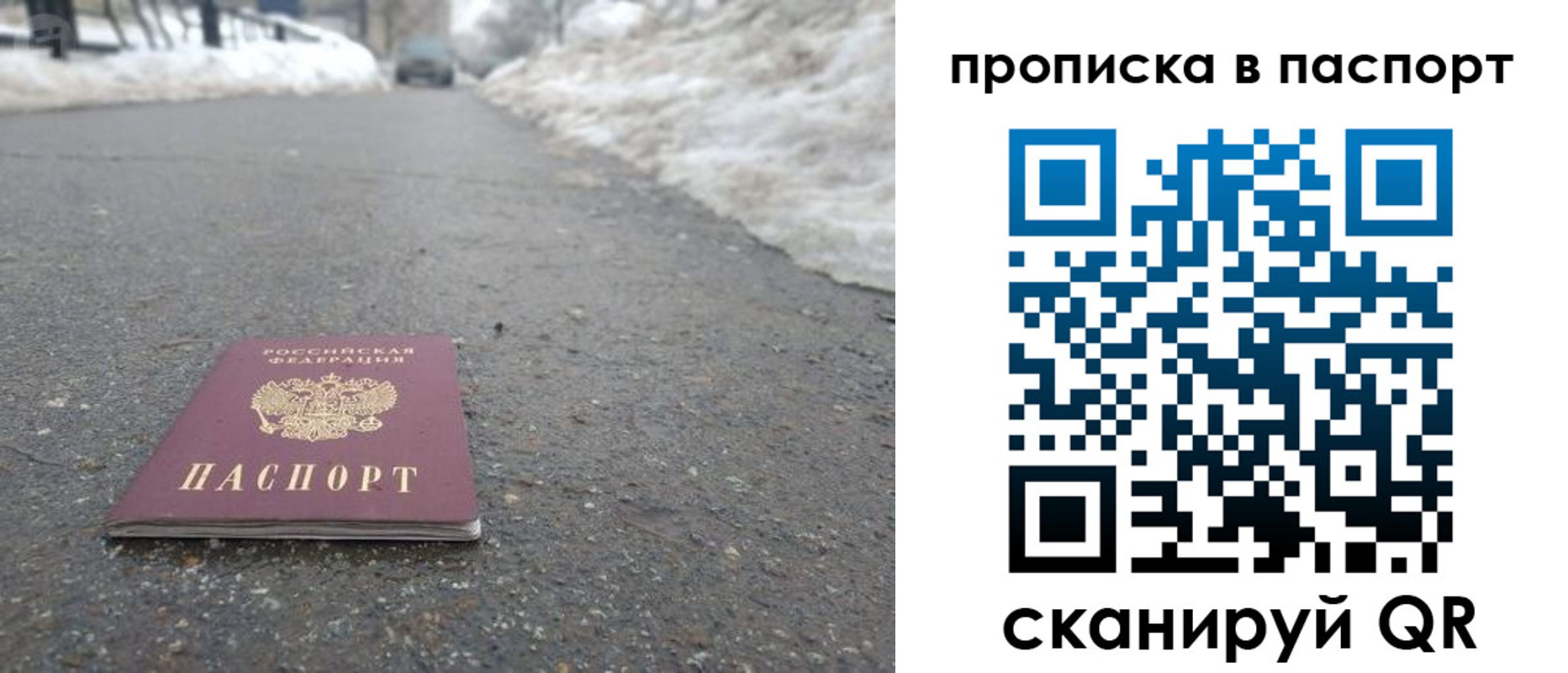 пропишу в квартире в Богдановиче