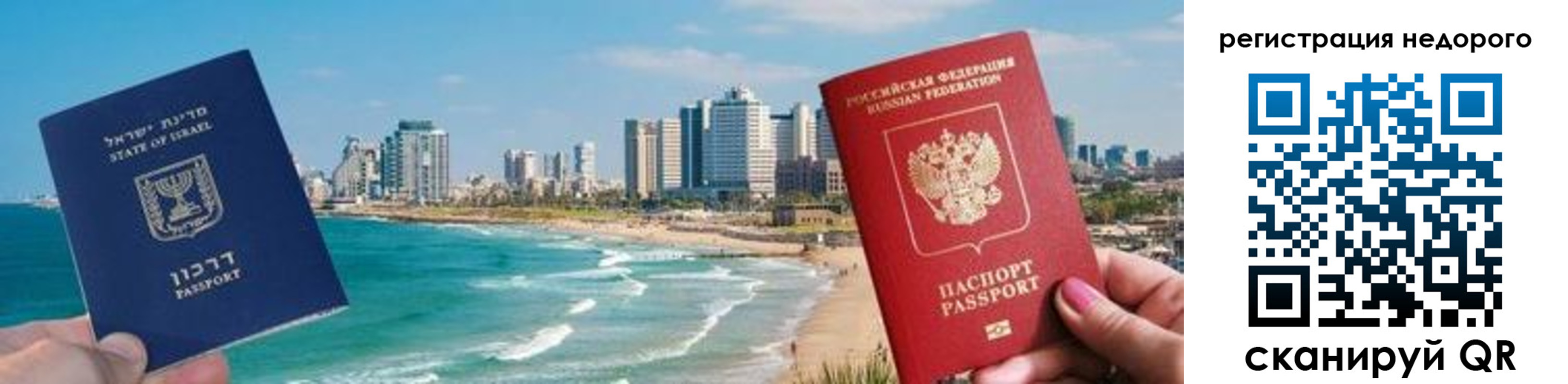 прописка в Богдановиче