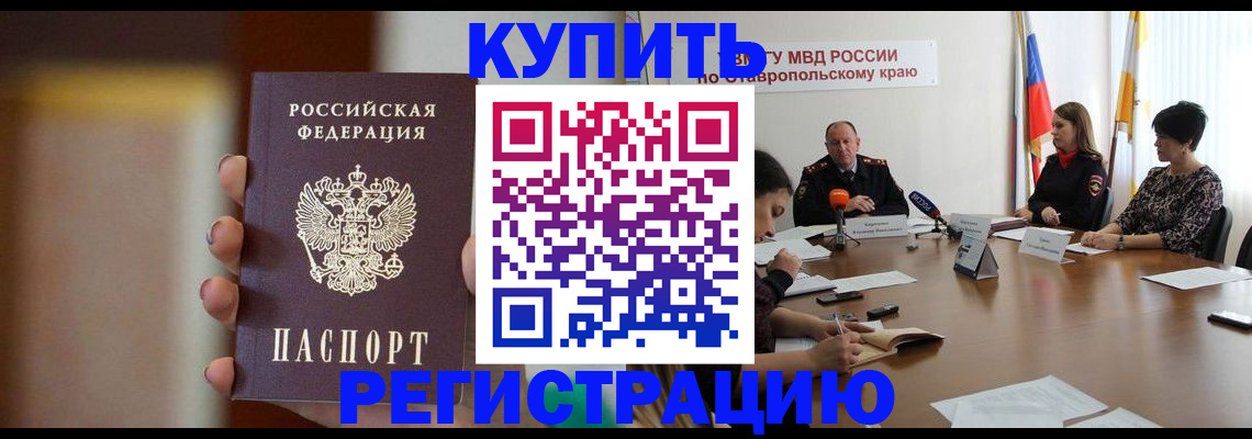 временная регистрация 2025 в Богдановиче