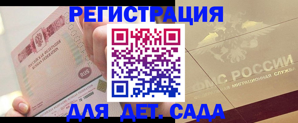 найти адрес прописки в Богдановиче